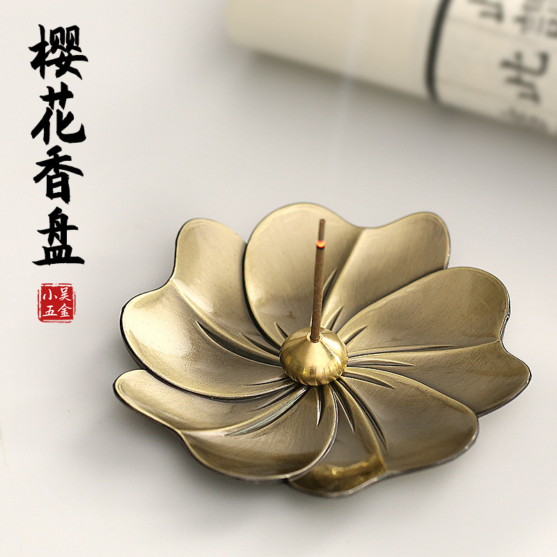 樱花香插香盘线香香插香座香托香台盘香创意禅意檀沉香香薰炉摆件