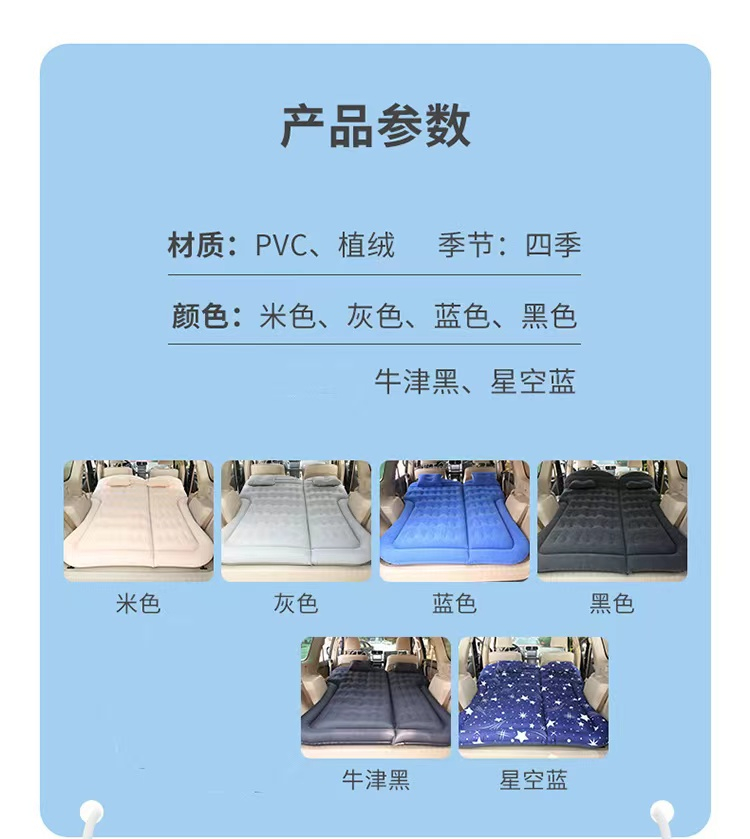 Suitable for extremely Yue 01 car inflatable mattress car trunk special sleeping mat rear air cushion bed car sleeping whistle Qing