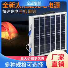 ̫��ܳ������늌��֙C���̫ꖰ�5V2A�๦���Ƅ��Դ���аl�