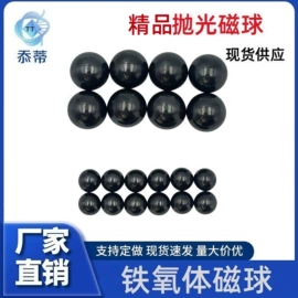 永磁材料;软磁材料;其他磁性材料