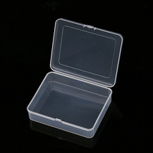12.5长方盒透明塑料空盒渔具鱼钩卡片纽扣耳塞螺丝五金工具空盒