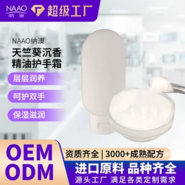 单方精油;其它精油芳疗;基底精油