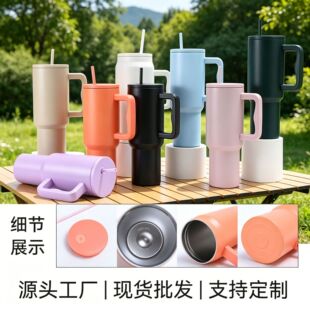 �羳�ޟo������40oz��܇��304���P䓱��ر���y�ֱ����ܱ��Ա�