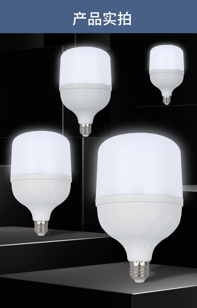 白球泡详情页-790_15