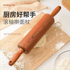 擀面杖走锤商用仿木擀面条酱香饼油条滚轴滚筒式大号通心压面棍