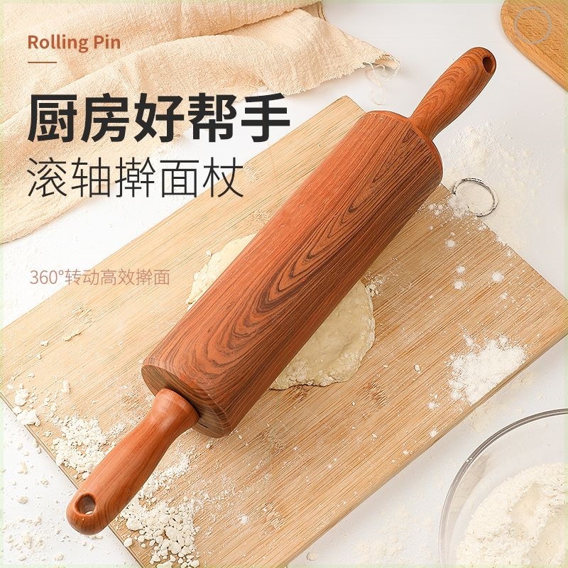 擀面杖走锤商用仿木擀面条酱香饼油条滚轴滚筒式大号通心压面棍|undefined