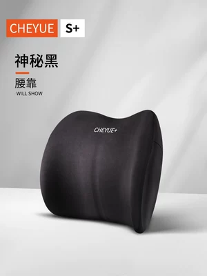 Car headrest, memory foam cushion for car, car seat pillow, seat lumbar support cushion (Waist support) - black-lumbar-support