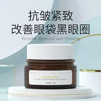 Маленькая коричневая бутылка исчезают темные круги тонкие линии ультразвуковой скальпель поздно ложиться крем для глаз салон красоты в мешочек жировых частиц крем для глаз