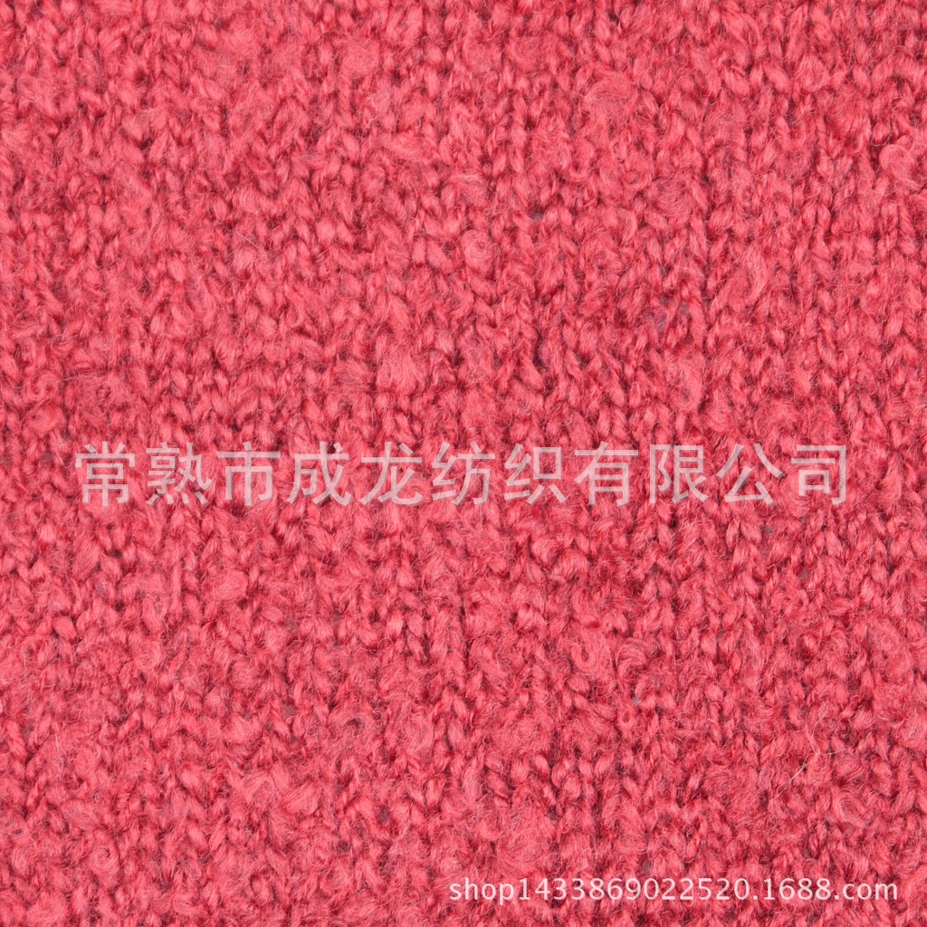 成龙纺织1.3支全腈圈圈纱特种纱 帽子围巾毛衣毯子手编纱线