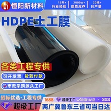 hdpe��������Ĥ������������Ĥ��ֳ��ˮ����������ˮ����ֳ�Ӻ�