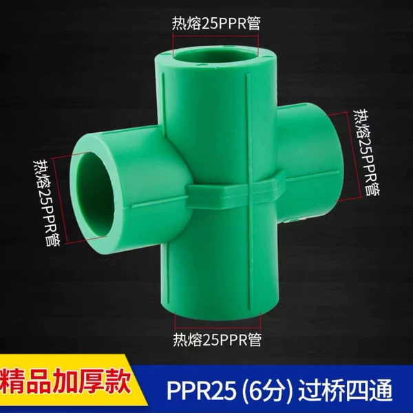 25PPR bridge crossing four-way [green model]