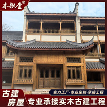 定制中式仿古实木大门庭院农村自建房木门双开寺庙祠堂别墅民宿