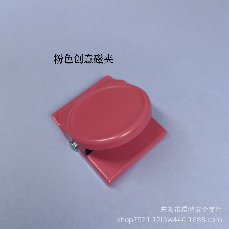 분홍색