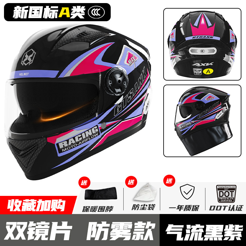 3C / DOT certificado casco de motocicleta hombre caliente invierno coche eléctrico casco completo mujer cuatro estaciones casco de motocicleta universal
