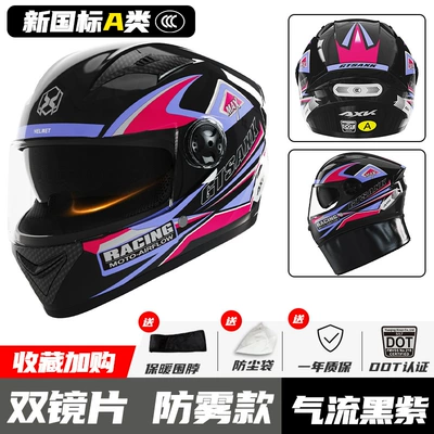 Helmet Women's Four Seasons Universal – Motosiklet kaskı (dəbilqə) - 3cdot-airflow-black-and-purple-double-mirror