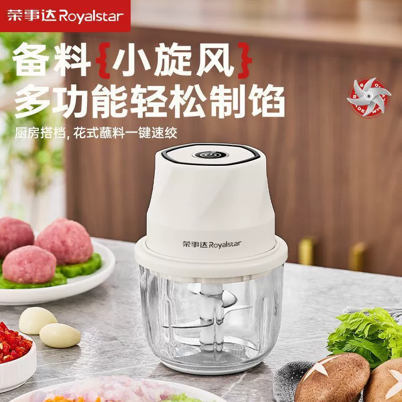 Беспроводная электрическая мельница для чеснока Rongshida, кухонный домашний измельчитель, мини-аппарат для соусов и приправ