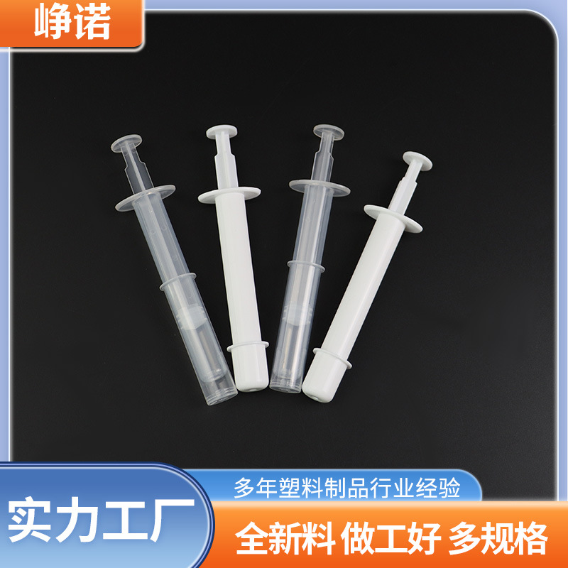 5g直推管 PP塑料凝胶管 一次性阴道私处上药器肛门给药器独立包装