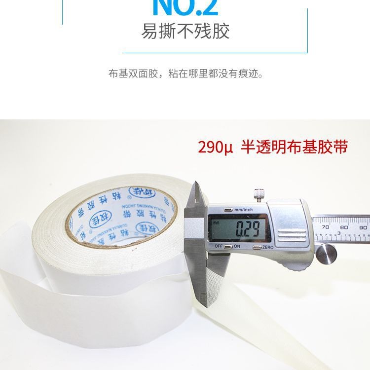 Quan Jia rejilla de tela de alta viscosidad adhesiva de doble cara costura de alfombra adhesiva de doble cara tela adhesiva piso de exposición de bodas Cuero Especial