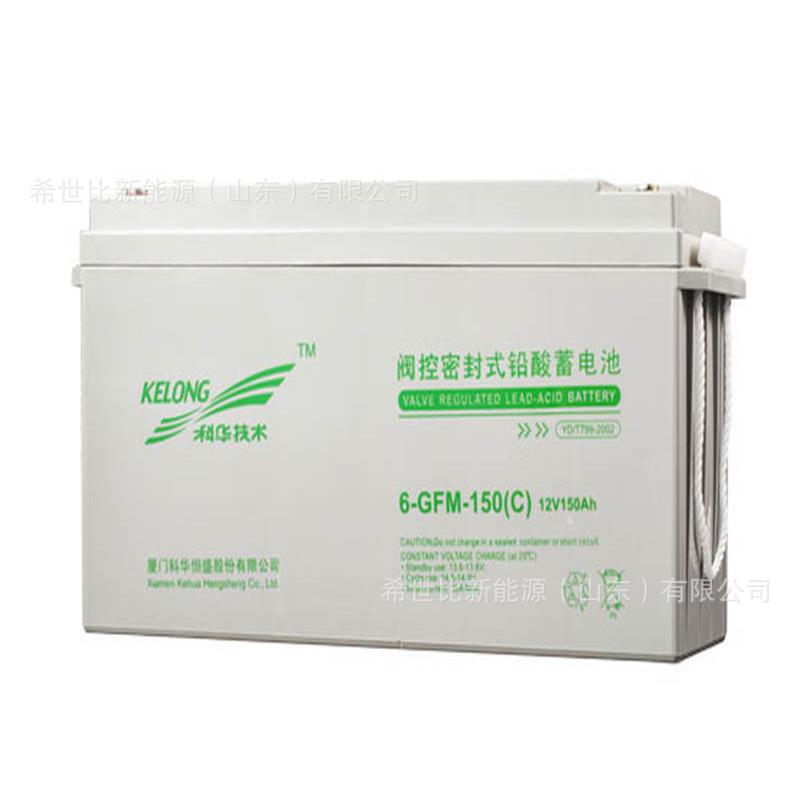 科华蓄电池12V100AHUPS EPS电源用 6-GFM-100AH免维护铅酸蓄电池