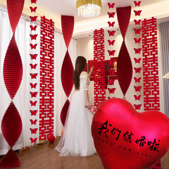 婚房折纸瀑布拉花装饰男方女方卧室客厅婚房长条喜字装饰套装用品
