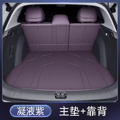Suitable for Shangjie Z7/Z7T, Trunk Mat - liquid-purplesingle-seat-cushion-backrest-cushion-212t01-shangjie-z7-26-models
