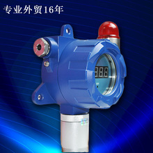 SKZ1050B-HF 固定式氟化氢含量分析仪 氟化氢浓度检测仪 发声器