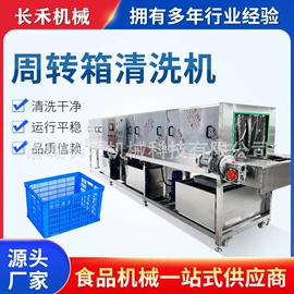 肉品加工设备;屠宰初加工;食品杀菌设备