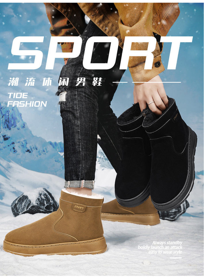 Giày bốt cổ cao đế dày chống trượt không thấm nước lót lông giữ ấm — màu kaki, đen chi tiết 6
