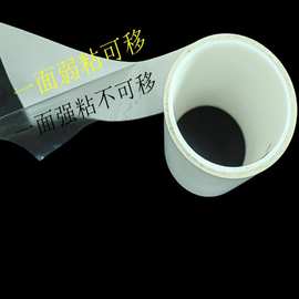 固得邦PET可移双面胶 单面可移胶 强弱可移胶 AB型双面胶多次使用