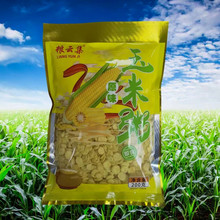 �Z논��ɳԼ�ʳԭζ����Ƭ1����b����s�Z���������̰�����Ƭ