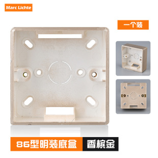 Exposed Type 86 Junction Box Wiring Box Flame Retardant Switch Box Socket Universal Gold Exposed Special Thickened Bottom Box