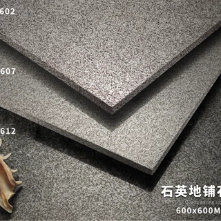 生态地铺石600X600园林广场砖 外墙干挂墙砖户外工程瓷砖厂家定制