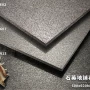 定制园林工程生态墙砖