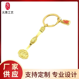 徽章;书签;钥匙扣