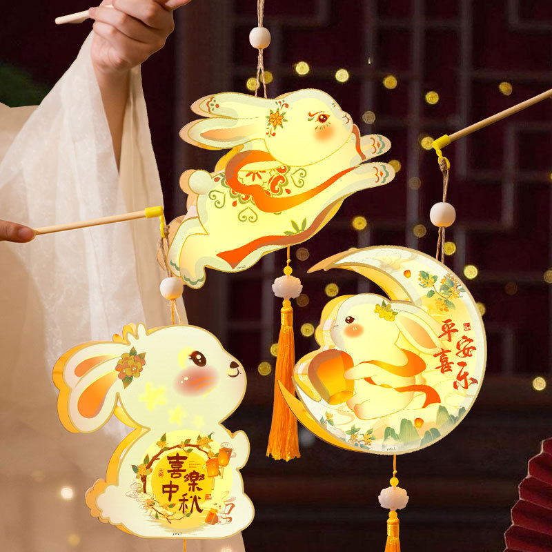 中秋节灯笼儿童手工diy材料手提发光花灯小兔子灯笼宫灯摆摊批发|undefined
