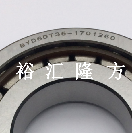 BYD6DT35-1701260 圆锥滚子轴承 EC.41249.S05.H200