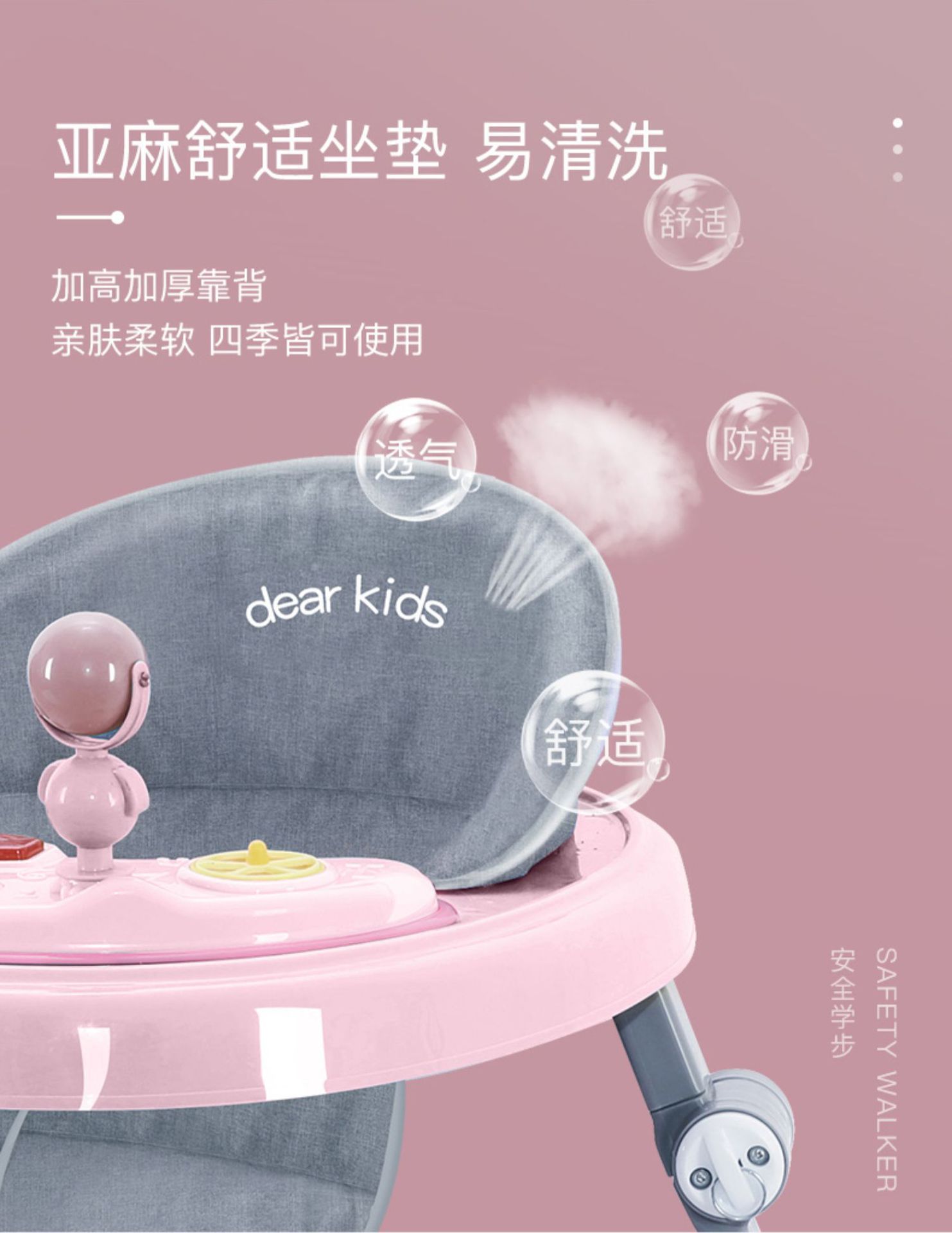 一键上货_20241102170028