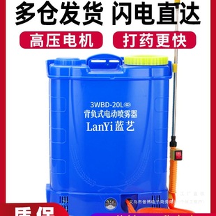 Electric Sprayer Agricultural Disinfection Backpack Rechargeable New Sprayer Pesticide Spraying High-Voltage Lithium Battery Watering Can