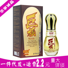 �����޸���ʿ��Ħ����23ml�����޳�����Ȥ����Ʒ���l�����o�̰l�B