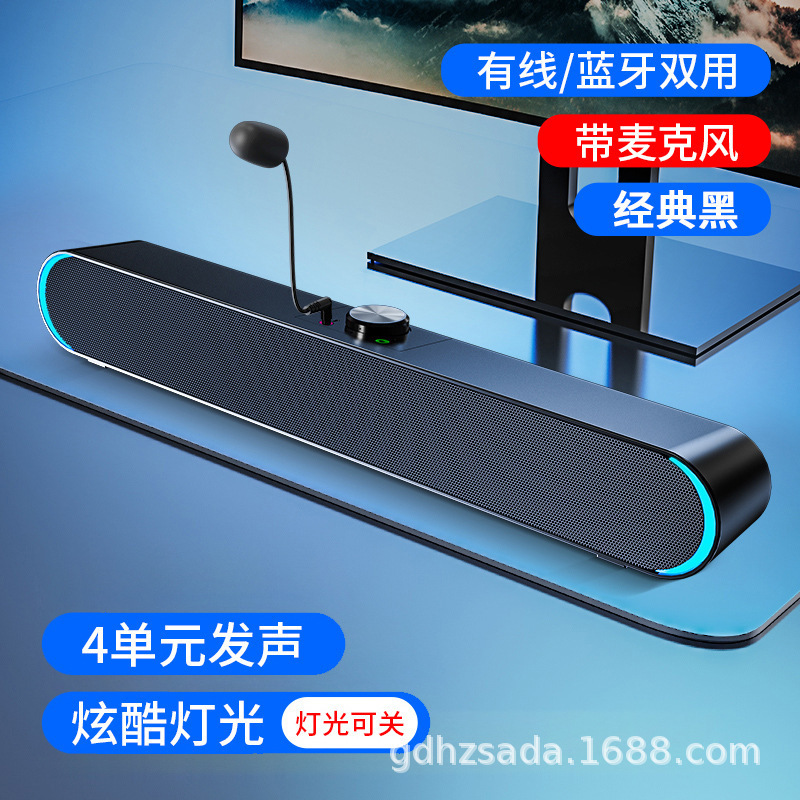 Altavoces para computadora SADA V-183 para uso doméstico, Bluetooth, para computadora de escritorio y portátil, USB, cableados, largos, al por mayor