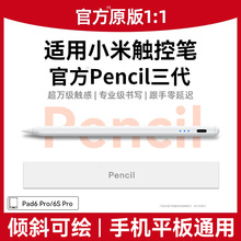 mСƽ6spro|عPpad7pro/7ultreƽ7spro֌Pxiao