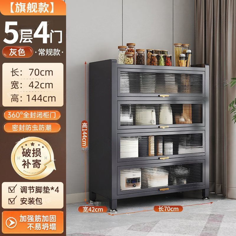 [라이트 럭셔리 그레이] 깊이 35cm [핫 추천] - 문 2개, 길이 70cm*높이 80cm [굵게, 두껍게]