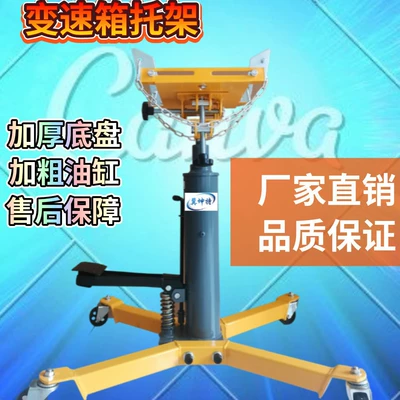 Car jack Transmission Box 0kg Top Hydraulic