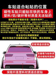 Doraemon Newbie Female Driver Car Sticker Machine Cat Internship Label New Driver On Road Creative Decor Car Decal