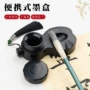 便携式免洗学生带盖墨盒