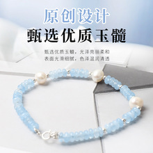 ���ƺ��{������p�ݸ߼�Ů������۾��Ͼ���Ȼ��ˮ�������925�y