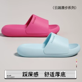 EVA拖鞋;家居棉鞋;男式人字拖