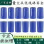 调节10x16塑料面板旋钮帽
