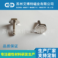 ��˼�� �����F������˨ HXSUBN6-25 �����F��˨ ���F ֹ����˨