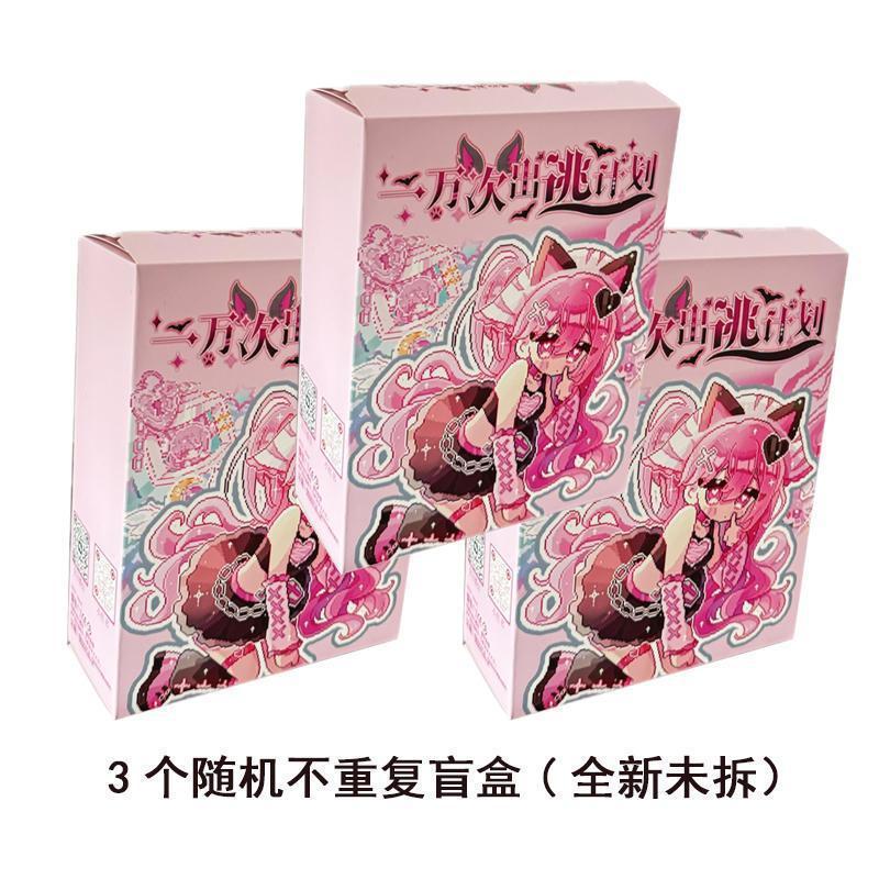 本物の心ときめく瞬間 シチリアの過去 MJD 12点可動ブラインドボックス デスクトップ装飾品 ギフト 女性用 bjd 周辺機器|undefined